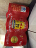 红牛（RedBull）维生素牛磺酸饮料 250ml*12(250ml*6*2)罐 功能饮料 实拍图
