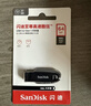 闪迪（SanDisk）64GB USB3.2 U盘 CZ550黑色 读速100MB/s 安全加密 数据恢复 学习办公电脑车载 高速大容量优盘 实拍图