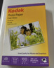 KODAK柯达 4R/6英寸 200g高光面照片纸/喷墨打印相片纸/相纸 100张装 5740-312 实拍图
