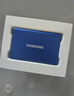 三星（SAMSUNG） 1TB Type-c USB 3.2 移动固态硬盘（PSSD） T7 蓝色 NVMe传输速度1050MB/s 手机直连笔记本外接 实拍图