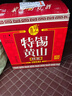 锡山 特黄 半干型 无锡黄酒 580ml*6瓶 整箱装 特型 家庭聚会送礼礼盒 实拍图