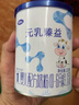 完达山新国标 元乳臻益 婴儿配方奶粉1段800克（0-6个月婴儿适用） 实拍图