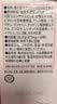 Aehig还原型辅酶q10 日本原装进口 机能食品综合875mg/粒 日常心脏养护 1粒 875mg*4瓶 120天用量【3瓶价格】 实拍图