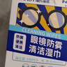 海氏海诺眼镜清洁湿巾一次性镜片清洁湿巾布屏幕清洁速干不伤镜片 318片 实拍图