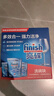 finish亮碟洗碗块11g*72块 小型洗碗机专用洗涤剂多效耗材洗碗粉洗碗盐 实拍图