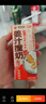 风行牛奶风行姜汁撞奶调制乳200ml*10盒 姜撞奶生牛乳≥80%广东老字号送礼 【试饮装】2盒装 实拍图