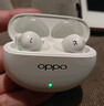 OPPO Enco Air4 Pro 真无线蓝牙耳机 通用苹果华为小米一加手机 降噪入耳式超长续航耳机   晨曦白 实拍图