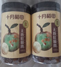 十月稻田 桂圆肉 无核免剥桂圆干 425g/罐 龙眼干 龙眼肉 泡水泡茶 八宝粥 实拍图