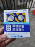 海氏海诺眼镜防雾清洁湿巾一次性镜片防雾纸巾便携速干无痕不伤镜片106片 实拍图