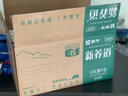 蒙牛新养道零乳糖低脂牛奶250ml*15盒 乳糖不耐空腹喝 送礼盒装 实拍图