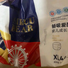 爱酷熊（AIKUUBEAR）畅吸纸尿裤尿不湿新生儿小号男女通用超薄大吸量干爽 拉拉裤XXL码88片 27-32斤 实拍图