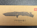 京东京造 水果刀 削刮皮多功能不锈钢可折叠【钨钢破窗】户外防身 实拍图