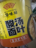 HUAWEIFANG华味坊网红方便速食非油炸方便面金汤肥牛108g*12桶新老包装送礼 实拍图