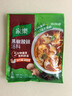 家乐黑椒酸辣汤 正宗胡辣汤料包速食方便早餐宵夜家用36gX10袋 实拍图