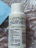 玉泽（Dr.Yu）皮肤屏障修护专研清透爽肤水50ml（舒缓敏感肌 控油保湿护肤水） 实拍图