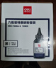 得力（deli）88a硒鼓碳粉/墨粉 388a适用惠普HP P1008 P1106 P1108 M1136 M126a M126nw M128fn打印机碳粉 6瓶DBH-F388A-6 实拍图