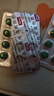 5盒装 [优立通] 非布司他片40mg*24片/盒 实拍图