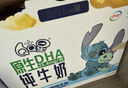 QQ星伊利迪士尼联名儿童牛奶原生DHA纯牛奶195ml*12盒 礼盒装 实拍图