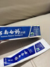 云南白药牙膏经典系列套装 清新口气护龈改善牙龈问题留兰香型180*3家庭装 实拍图