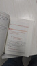 【官方包邮】新时代中国特色社会主义理论与实践 2024年版 高等教育出版社 马克思主义理论实践研究马工程系列 硕士研究生思政课教材 新时代中国特色社会主义理论与实践 实拍图