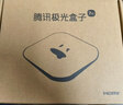 腾讯极光盒子7SE 智能网络电视机顶盒4K高清电视盒子1+32G 全志H618无线双频wifi蓝牙语音遥控无线投屏AI大模型 实拍图