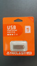 台电（TECLAST）16GB USB2.0 U盘 乐存系列 香槟金 招标投标小U盘 防水抗摔便携轻巧  迷你车载金属优盘 实拍图
