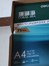 得力（deli）珊瑚海A4打印纸 70g500张*4包一箱 双面打印复印纸 整箱2000张ZF371【销冠系列】 实拍图