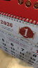木雷 挂历2026年马年家用挂墙式日历中国风金箔福字大号画新年月历新版老黄历手撕定制做公司企业广告 305-M11金马献瑞【加厚无布袋】37*68cm 实拍图