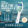 飞利浦（PHILIPS）电动牙刷头 洁净型牙刷头 7倍去除牙菌斑 3支装 HX9023 官方原装适配钻石3/7/9系列刷柄 实拍图