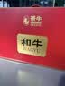 茶牛澳洲和牛M6-7谷饲牛排 高端礼盒3kg 雪花牛肉商务送礼 源头直发 实拍图