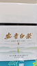 福茗源绿茶 安吉白茶 兰花香特级明前2025新茶叶礼盒伴手礼100g年货礼盒 实拍图