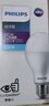 飞利浦（PHILIPS）LED灯泡节能灯超大球泡光源E27大螺口灯饰电灯泡替换白炽灯超亮 1级能效-15W-6500K E27螺口 实拍图