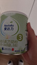 爱达力（Nactalia）法国原装进口爱达力系列婴儿配方奶粉3段800g（12-36月龄）新国标 实拍图