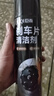 巨奇严选刹车异响清洁剂碟刹系统刹车盘汽车自行车摩托车刹车片清洗剂 实拍图