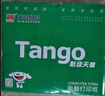 天章 （TANGO）【缺页十倍赔】新绿天章四联三等分可撕边针式电脑打印纸 1000页241-4-1/3S 彩色(白红蓝黄)可定制 实拍图