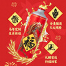 雪花啤酒 马年限定福罐礼盒 12.5度1L*6罐 马口铁整箱装 新年礼盒 实拍图