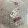 下关沱茶 茶叶 普洱茶 普洱熟茶 2015年7663饼茶陈年下关圆茶 357g/饼 实拍图