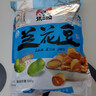 张二嘎500g原味兰花豆香辣炒货牛肉特产坚果零食休闲即食下酒批发 原味兰花豆 500g*1袋 实拍图