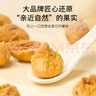福东海 无花果干180克【新疆源产】 颗颗精选无花果片茶即食泡水煲汤 实拍图