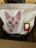 冠能猫粮室内成猫粮全价猫粮三文鱼成猫粮7kg品牌十大布偶英短猫粮 成猫粮2.5kg（鸡肉味） 实拍图