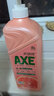 斧头牌（AXE）西柚护肤洗洁精1.18kg*2瓶 除腥辟味不伤手 实拍图