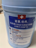 雀巢（Nestle）【侯明昊推荐】怡养双益生菌中老年奶粉700g*2 年货送礼送长辈 实拍图