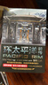 环太平洋（全三册）1+2+前传，超人气电影《环太平洋》系列官方小说。酷炫机甲碰碰硬，激情燃爆K次元！ 小说 实拍图