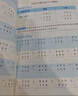 三年级口算天天练 竖式计算卡 全2册小学数学口算速算练习册大通关数学专项计算能力提升训练 实拍图