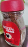 雀巢（Nestle）咖啡醇品速溶美式黑咖啡粉0糖0脂*燃减运动健身200g 实拍图