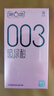 第六感避孕套 003玻尿酸18只 超薄安全套套裸入男女用成人情趣用品byt 实拍图