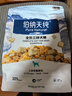 伯纳天纯鸭肉梨冻干三拼狗粮2kg/4斤 实拍图