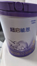 雀巢（Nestle）超启能恩3段850g 新品部分水解配方奶粉加量装（12-36个月适用） 【咨询再下单】 6罐 实拍图