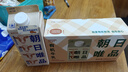 朝日唯品有机高钙牛乳750ml 3.8g优质乳蛋白 有机认证自有牧场营养牛奶 实拍图