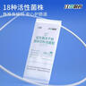 江中益生菌冻干粉800亿CFU/袋2g*4条 成人肠胃肠道益生元调理活性菌 实拍图